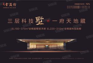 北龍湖金茂府團(tuán)購(gòu),鄭州北龍湖金茂府優(yōu)惠促銷,北龍湖金茂府團(tuán)購(gòu)報(bào)名 安居客