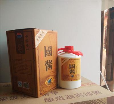 【貴州茅臺鎮國醬 53度濃香型白酒 低價白酒團購批發用酒】價格_廠家_圖片