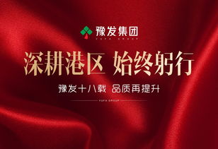白鷺源春曉團購,鄭州白鷺源春曉優惠促銷,白鷺源春曉團購報名 安居客