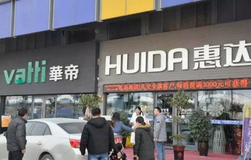 第三屆中原商品交易博覽會暨鄭州華南城2018新春年貨會盛大開幕