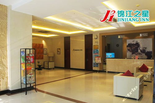 錦江之星 鄭州紅旗路店 單間 標準間 6小時房 團購僅售80元,鄭州酒店團購
