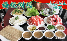 鄭州中原區(qū)地區(qū)關(guān)于火鍋的團(tuán)購信息,中原區(qū)團(tuán)購,火鍋團(tuán)購,火鍋 - 360團(tuán)購導(dǎo)航鄭州站