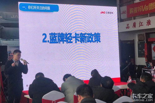 鄭州江淮駿鈴團(tuán)購會