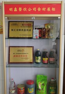 鄭州團(tuán)餐 明星 企業(yè) 明鑫餐飲的經(jīng)營之路 把工作做到日常 功到自然成