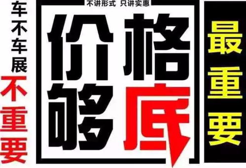 福田伽途百城千店團(tuán)購會鄭州站進(jìn)行中