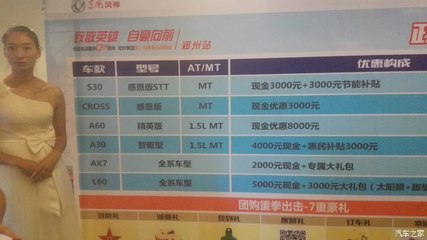 準(zhǔn)備出發(fā)鄭州團(tuán)購會