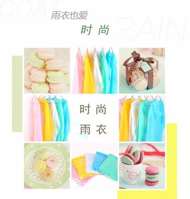 【鄭州億芙磨砂防凍雨衣團購詳情】億芙磨砂防凍雨衣價格_人均消費(圖)_鄭州美團網