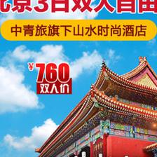 【鄭州山水時尚酒店團(tuán)購】山水時尚酒店住宿團(tuán)購|價格|圖片_美團(tuán)網(wǎng)
