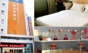 鄭州酒店團(tuán)購_管城回族區(qū)團(tuán)購_360團(tuán)購導(dǎo)航