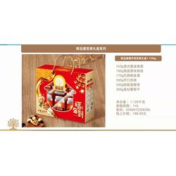 春節(jié)堅果干果鄭州團(tuán)購 河南品沃 在線咨詢