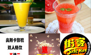 鄭州美食團(tuán)購_360團(tuán)購導(dǎo)航