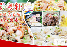 點心團購,鄭州點心團購網,點心優惠券 - 團800鄭州團購導航