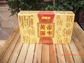 鄭州好想你棗批發團購好想你棗系列特產年貨,鄭州好想你棗批發團購好想你棗系列特產年貨生產廠家,鄭州好想你棗批發團購好想你棗系列特產年貨價格