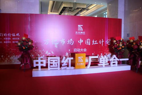 賦能品牌升級 打造廠單合一 五艾網紅職業技能培訓學校鄭州總部正式開業