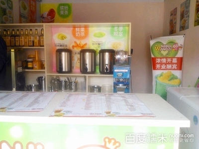 【全味皇后3元2團購】_鄭州鄭州美術館全味皇后團購3元_糯米甜點飲品團購