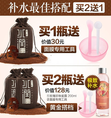 【鄭州美康粉黛玫瑰海藻籽面膜團購詳情】美康粉黛海藻籽面膜價格_人均消費(圖)_鄭州美團網