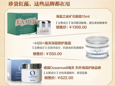 【鄭州美康粉黛海藻紅泥保濕面膜團購詳情】美康紅泥保濕面膜價格_人均消費(圖)_鄭州美團網