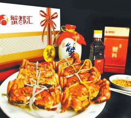 中秋傳情,蟹都匯大閘蟹團購熱線被打爆 圖