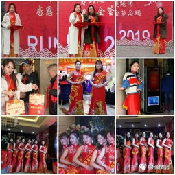 鄭州健跑團感恩年會精彩紛呈與您共享 新年新起點全團攜手闊步前行再創輝煌