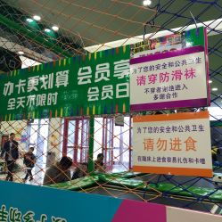 激動(dòng)蹦床大型蹦床主題公園地址,電話,團(tuán)購,營業(yè)時(shí)間 鄭州休閑娛樂