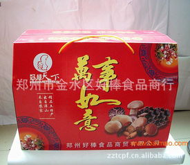 鄭州年貨批發(fā)團(tuán)購干菜山珍大禮包,鄭州年貨批發(fā)團(tuán)購干菜山珍大禮包生產(chǎn)廠家,鄭州年貨批發(fā)團(tuán)購干菜山珍大禮包價(jià)格