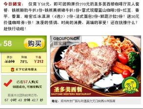 鄭州團購自助餐