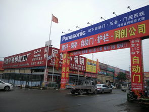 15393716111 是同創公司的業務合作及加盟電話