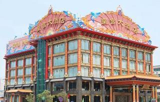 僅售150元,市場價452元的皇宮大酒店3人餐,優【3.3折】_鄭州美食團購_360團購導航