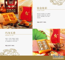 鄭州粵海酒店月餅開始團(tuán)購了