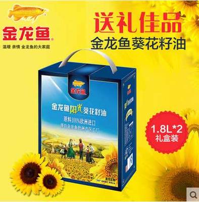 喜之豐糧油商貿(mào)-鄭州金龍魚-金龍魚團(tuán)購價格