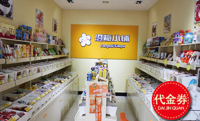 【鄭州團(tuán)購】鄭州團(tuán)購網(wǎng)站,高品質(zhì)團(tuán)購網(wǎng)站-糯米