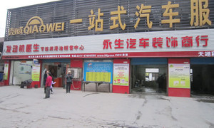 新依潔洗衣店車內坐墊清洗套餐!讓您的愛車煥然一新,專業(yè)選擇,品質體驗,熱情服務!_團800鄭州團購網站大全