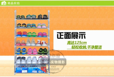 【鄭州索爾諾防塵7層鞋架團購詳情】索爾諾7層鞋架價格_人均消費(圖)_鄭州美團網