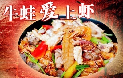 【牛蛙愛上蝦158團購】- 58團購鄭州