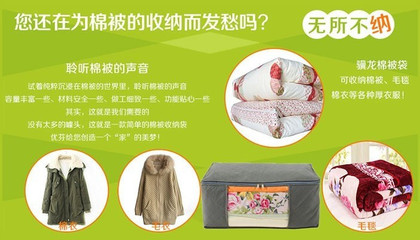 【鄭州驥龍竹炭整理袋5件團購詳情】驥龍竹炭整理袋5件價格_人均消費(圖)_鄭州美團網