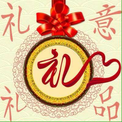 鄭州禮意商貿(mào)業(yè)務(wù)部 優(yōu)質(zhì)團(tuán)購(gòu)服務(wù)，一站式滿(mǎn)足節(jié)日與日常需求