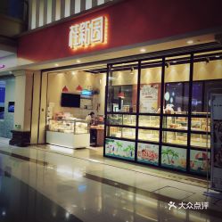 夢(mèng)多多小鎮(zhèn)面包飲品團(tuán)購(gòu)指南 溫州美食在鄭州的甜蜜誘惑