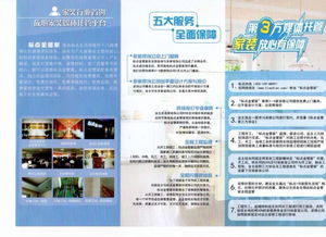 鄭州裝修建材團(tuán)購(gòu)指南 標(biāo)點(diǎn)金管家地址、電話(huà)、價(jià)格、營(yíng)業(yè)時(shí)間全解析