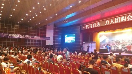 一汽馬自達(dá)萬人團(tuán)購會鄭州站完美收官，河南裕華紫光助力汽車消費(fèi)熱潮