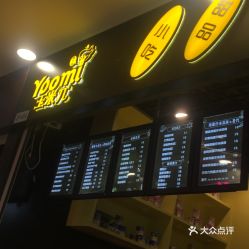 濂溪區(qū)美食與團(tuán)購指南 面包飲品優(yōu)惠盡在鄭州